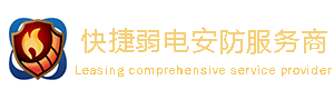 安防監(jiān)控工程安裝 弱電工程施工公司 門禁考勤道閘系統(tǒng)