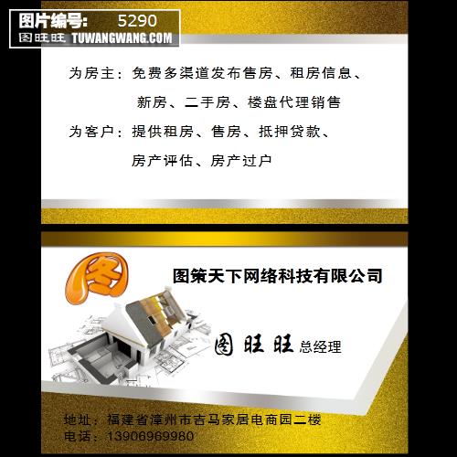 以名稱為筆，書畫茶韻——『合逸』茶莊名片設(shè)計(jì)解析