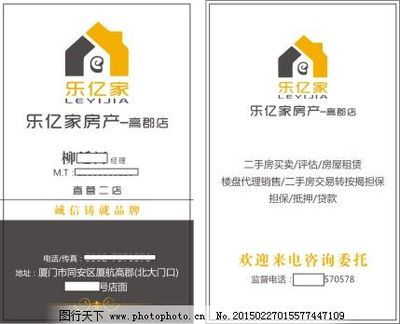 貼心服務(wù) 專業(yè)代理——為您開啟品質(zhì)住宅之旅