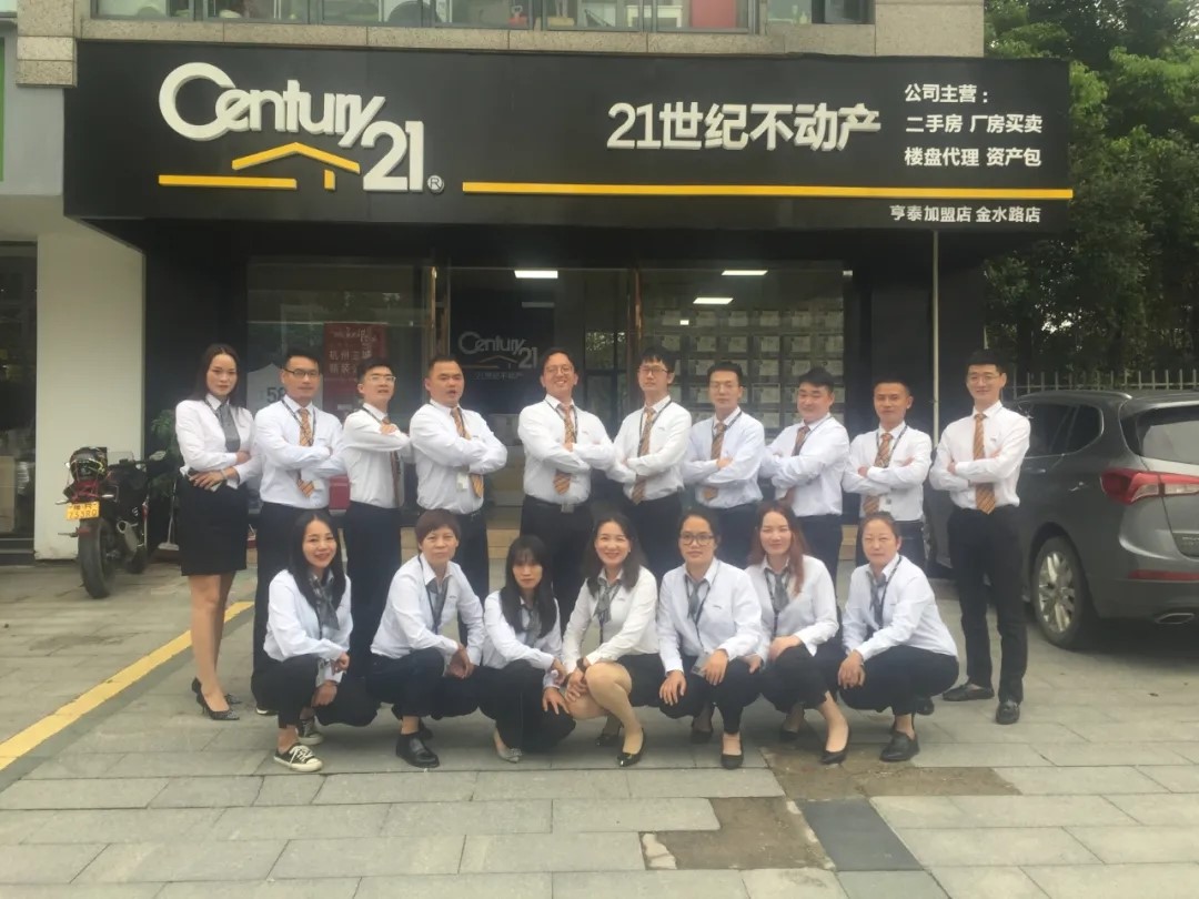 21世紀不動產8月全國門店業績冠軍楊明 努力付出就會有樓盤代理的機會